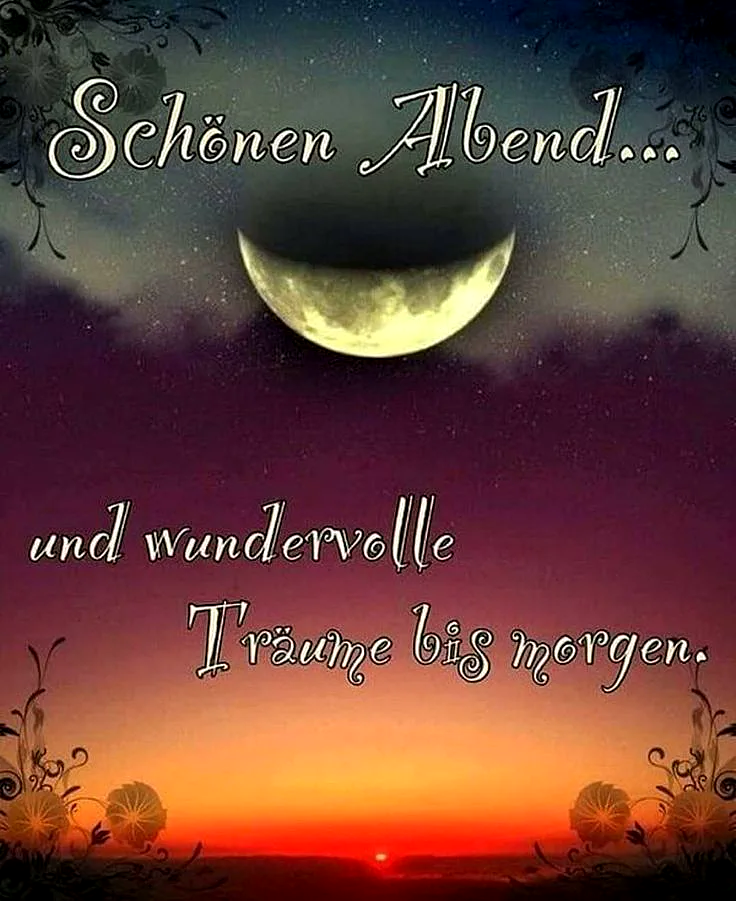 Gute Nacht Wünsche - Schönen Abend und wundervolle Träume