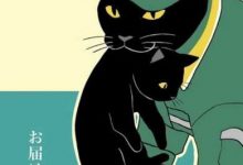 Bild von Katzen Katalog Gratis bilder fürs handy