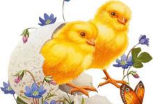 Bild von Grußkarten Ostern Animiert bilder fürs handy